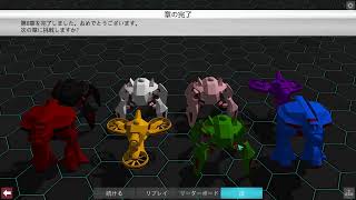 【AIバトルアリーナ】GLADIABOTS【ストラテジー】45 [upl. by Anatollo]