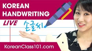 How to write Hangul like a Native  Korean Handwriting [upl. by Huff]