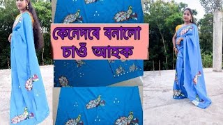 Fabric Panting On ClothFabric Panting DesignMekhela Sador Fabricassamese Volglipi Das🙏 [upl. by Bigelow]