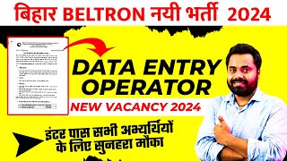 Bihar Beltron Data Entry Operator Vacancy 2024  Bihar beltron DEO new vacancy 2024 notification [upl. by Amihsat]