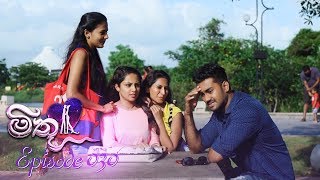 Mithu  Episode 30  20180618  ITN [upl. by Eltotsira]