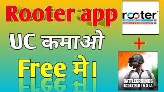 Rooter app se BGMI UC kaise kamaye Free me [upl. by Violetta37]