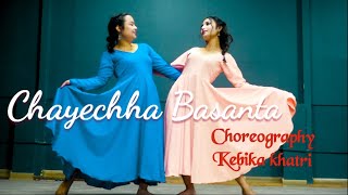 Chayechha Basanta  Shreya Ghosals Nepali Song  Choreographed by Kebika Khatri ft Lishara Magar [upl. by Lawler]