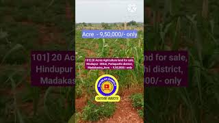 20 Acres Agriculture land for sale  Hindupur 30km Puttaparthi district  Madakasir [upl. by Swee]