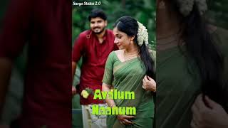 💞 Avalum naanum amuthum thamizhum song whatsapp status  Achcham yenbadhu madamaiyada movie 💞 [upl. by Nekal]