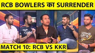 🔴RCB VS KKR KOLKATA ने दिखाया कमजोर RCB गेंदबाजी को आईना घर में घुसकर बुरी तरह मारा [upl. by Salli]