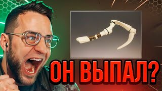 🔴Выбил DK HOOK за 15 000 РУБЛЕЙ❓ Это Надо Видеть Кейсы Дота2  Дота 2 Кейсы [upl. by Aniuqal155]