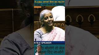 Yah video tahalka macha Rakha Hai viralvideo parliamentnews Nitish Kumar😭😭 training [upl. by Rocher]