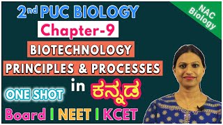 Biotechnology Principles and Processes Class 12 in Kannada  NEET  KCET [upl. by Neenej]