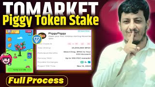 Stake Tomatar To Earn Piggy Coins  How to stake Tomatoes [upl. by Barrington258]