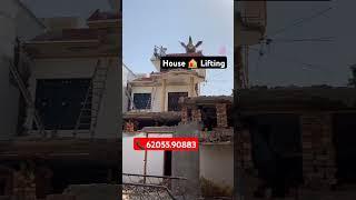 House 🏠 Lifting service Jack duware6205590883mukerian chandighar hoshiarpur jalandhar [upl. by Isma237]