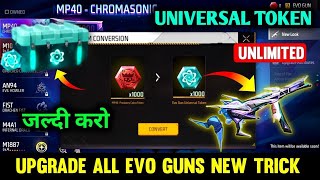 How To Upgrade All Evo Gun Lowest Diamond 💎 In Free Fire  How To Upgrade Evo Gun In Less Diamond 🔥⚡ [upl. by Aihsein]