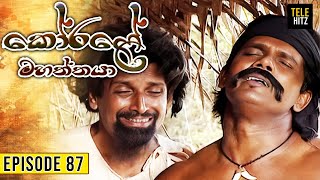 Korale Mahaththaya කෝරළේ මහත්තයා  Episode 87  TeleHitz TV [upl. by Manthei]