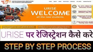 URISE Portal per New Registration Kaise Kare  How to register on urise portal [upl. by Alesiram]