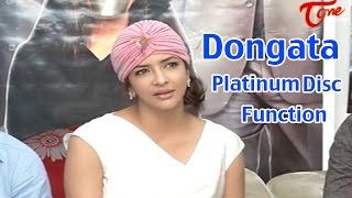 Dongata Movie Platinum Disc Function  Manchu Lakshmi  Adivi Sesh [upl. by Mord]