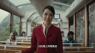 CATHAY PACIFIC SAFETY VIDEO 2024 short JV19 [upl. by Rawde329]