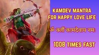 Kamdev Mantra for Happy Lovelife 1008 Times  ॐ क्लीं कामदेवाय नमः  Om Kleem Kamadevaya Namah [upl. by Brigg515]