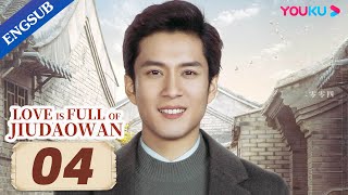 Love is Full of Jiudaowan EP04  Growing up in Beijing Hutong  Han DongjunRayzha Alimjan  YOUKU [upl. by Neivad985]