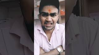 Kya apko 😅😅 comedy funny trending shorts realfools foryou [upl. by Imyaj]