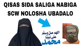 QISAS SALIGA NABIGA SCW BAL ARAG SIDA DAD BADAN NOLOSHODA UBADALAY [upl. by Beare]