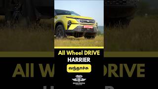 Tata Harrier All Wheel Drive  6 Terrain Modes உடன் வருகிறதா  tataharrier allwheeldrive [upl. by Yeclek726]