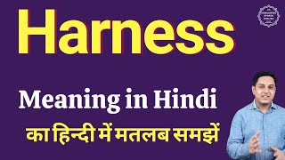 Harness meaning in Hindi  Harness ka kya matlab hota hai  online English speaking classes [upl. by Aviv665]