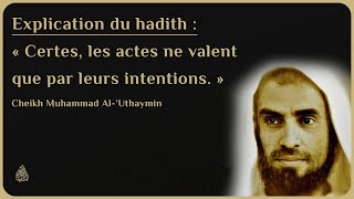 EXPLICATION DU HADITH « CERTES LES ACTES NE VALENT QUE PAR LEURS INTENTIONS »  Cheikh AlUthaymin [upl. by Kalikow]