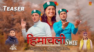 Himachali Sweg   Teaser  Pahari Song  Surender Nautiyal  Himachali Song 2024  TSMusic Sirmaur [upl. by Gardas]