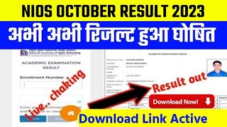 nios result declarednios result updatenios October 2023 resultnios resultnios 2023 result [upl. by Herold]