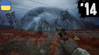 STALKER 2 Heart of Chornobyl — ПОШУКИ ДОКТОРА  Проходження Українською  14 [upl. by Netsreik]