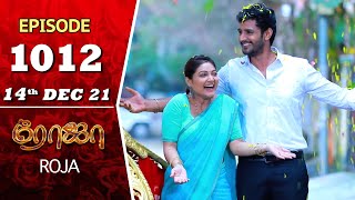 ROJA Serial  Episode 1012  14th Dec 2021  Priyanka  Sibbu Suryan  Saregama TV Shows Tamil [upl. by Aire]