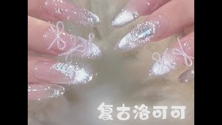 复古洛可可 美甲款式教程 CandyPaint Vintage Rococo Nail Art Tutorial [upl. by Sankaran897]