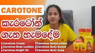 cartone full cream pack sinhala Review [upl. by Yemirej273]