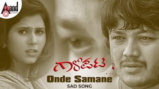 Galipata  Onde Samane  Ganesh  Daisy Bopanna  Yogaraj Bhat  VHarikrishna  Sad Song [upl. by Carmena]