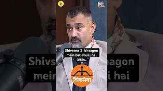 Astrologer Prashant Kapoor On Maharashtras Election maharastraelection2024 trending shortsvideo [upl. by Tessil]