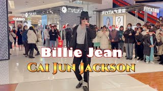 Michael Jackson impersonator show in China  “Billie Jean” Dance Video [upl. by Revart909]