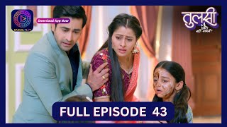 Tulsi Humari Badi Sayani  Full Episode 43  19 Aug 2024  Dangal TV [upl. by Jareb]