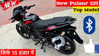 2024 Model Bajaj Pulsar 125 Split Seat Review✅pulsar 125 new model 2024  pulsar 125  pulsar bike [upl. by Zamora]