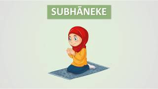 03 Subhaneke [upl. by Nahsar]