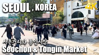 4K 1h Walk Korea SEOUL Seochon amp Tongin Market ASMR [upl. by Nyltac115]