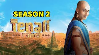 Tenali Rama Season 2 Episode 1 Kaun se Channel par Release hoga [upl. by Isoj]