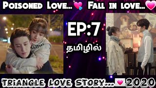 POISONED LOVE  EPISODE7 CHINESE ROMANTIC DRAMA  2020 [upl. by Virgel]