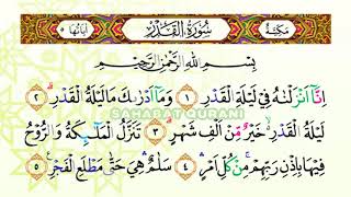 Bacaan Al Quran Merdu Surat Al Qadr  Murottal Juz Amma Anak Perempuan  Murottal Juz 30 Metode Ummi [upl. by Linc]