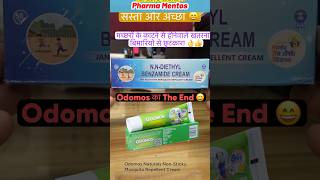 N NDiethyl Benzamide Cream Odomos Cream Mosquito Repellent Cream janaushadhi mosquito pmbi [upl. by Ethelin586]