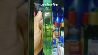 Keo karpin hair oil Indian Keo 100 অথেন্টিক অয়েল 2024 [upl. by Lady311]