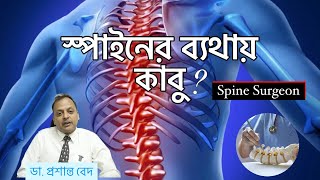 treatment healthtips homeremedies [upl. by Yzmar820]