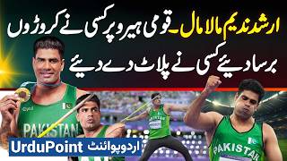 Arshad Nadeem Javelin Throw Gold Medal Jeetne Ke Bad Malamaal  Cororon Ke Prizes Aur Plot Mil Gaye [upl. by Obocaj849]