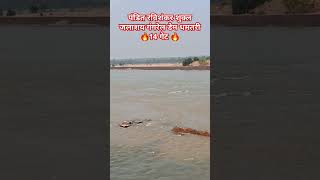 गंगरेल बाध धमतरी छत्तीसगढ़ 2024gangrel dem dhamtari Chhattisgarh [upl. by Kale]