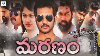 Maranam  Telugu Dubbed Full Movie  Arun Kumar amp Avantika  Vee Telugu [upl. by Aneele973]