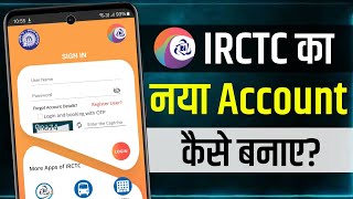 IRCTC Account Kaise Banaye I How to create irctc account  irctc user id kaise banaye  IRCTC IRCTC [upl. by Kado605]